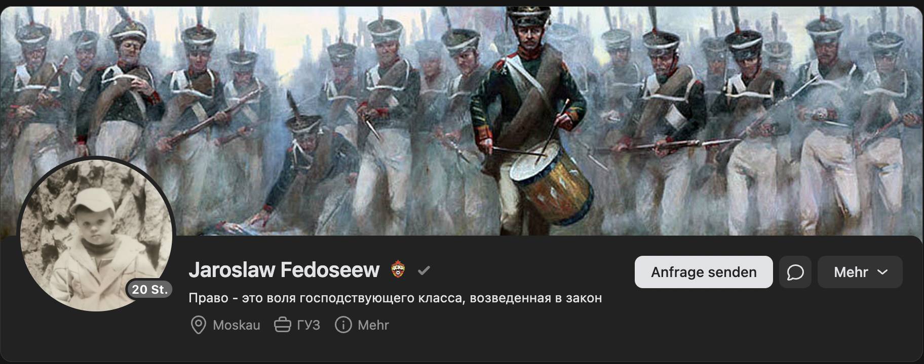 Ярослав Фєдосєєв вконтактє